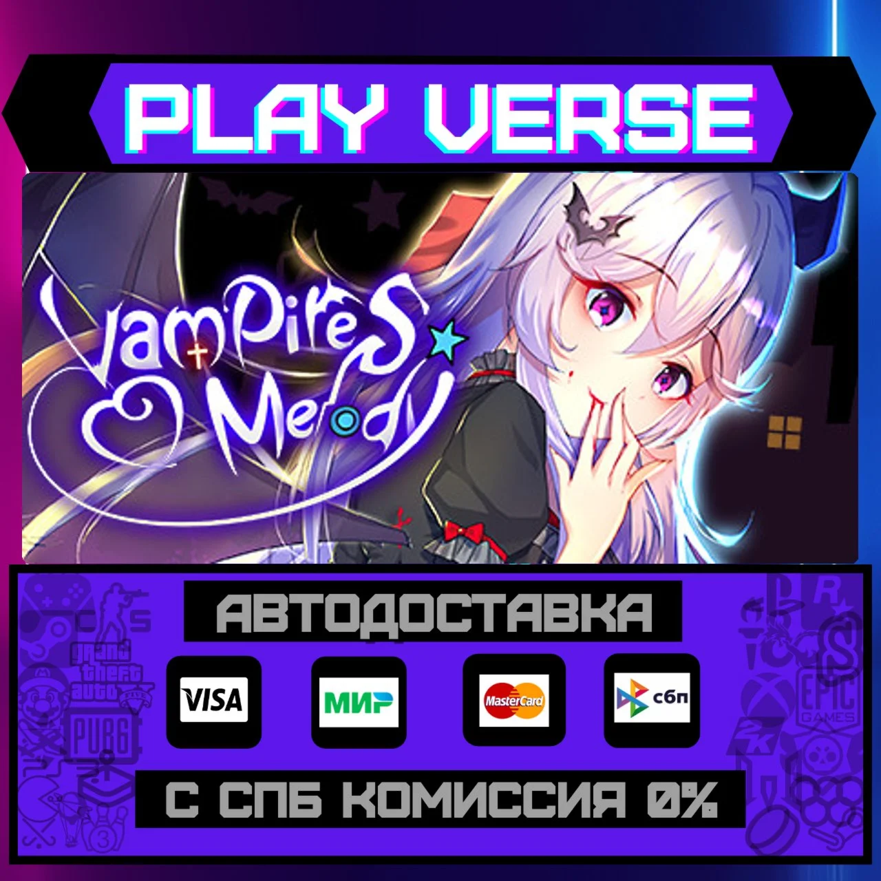 Vampires' MelodyАВТОВЫДАЧАSTEAM GIFT