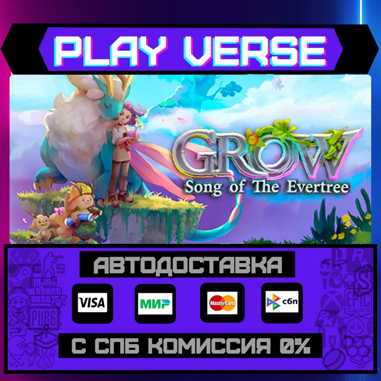 Grow: Song of the EvertreeАВТОВЫДАЧАSTEAM GIF