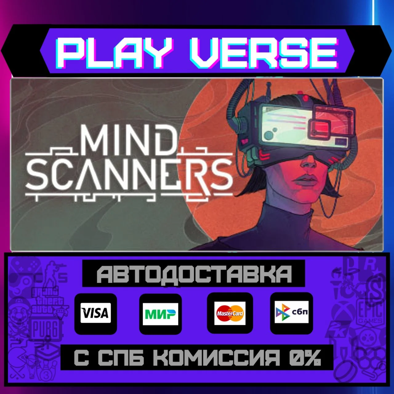 Mind ScannersАВТОВЫДАЧАSTEAM GIFT