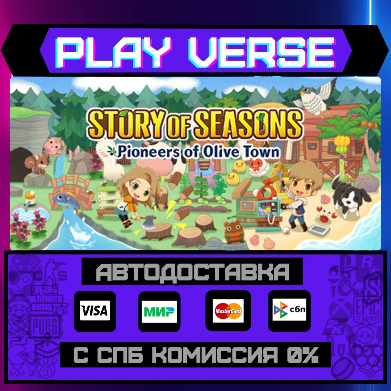STORY OF SEASONS: Pioneers oАВТОВЫДАЧАSTEAM G