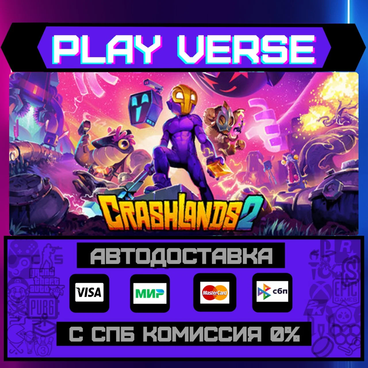 Crashlands 2АВТОВЫДАЧАSTEAM GIFT