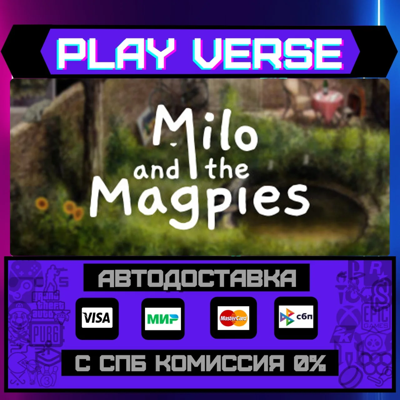 Milo and the MagpiesАВТОВЫДАЧАSTEAM GIFT