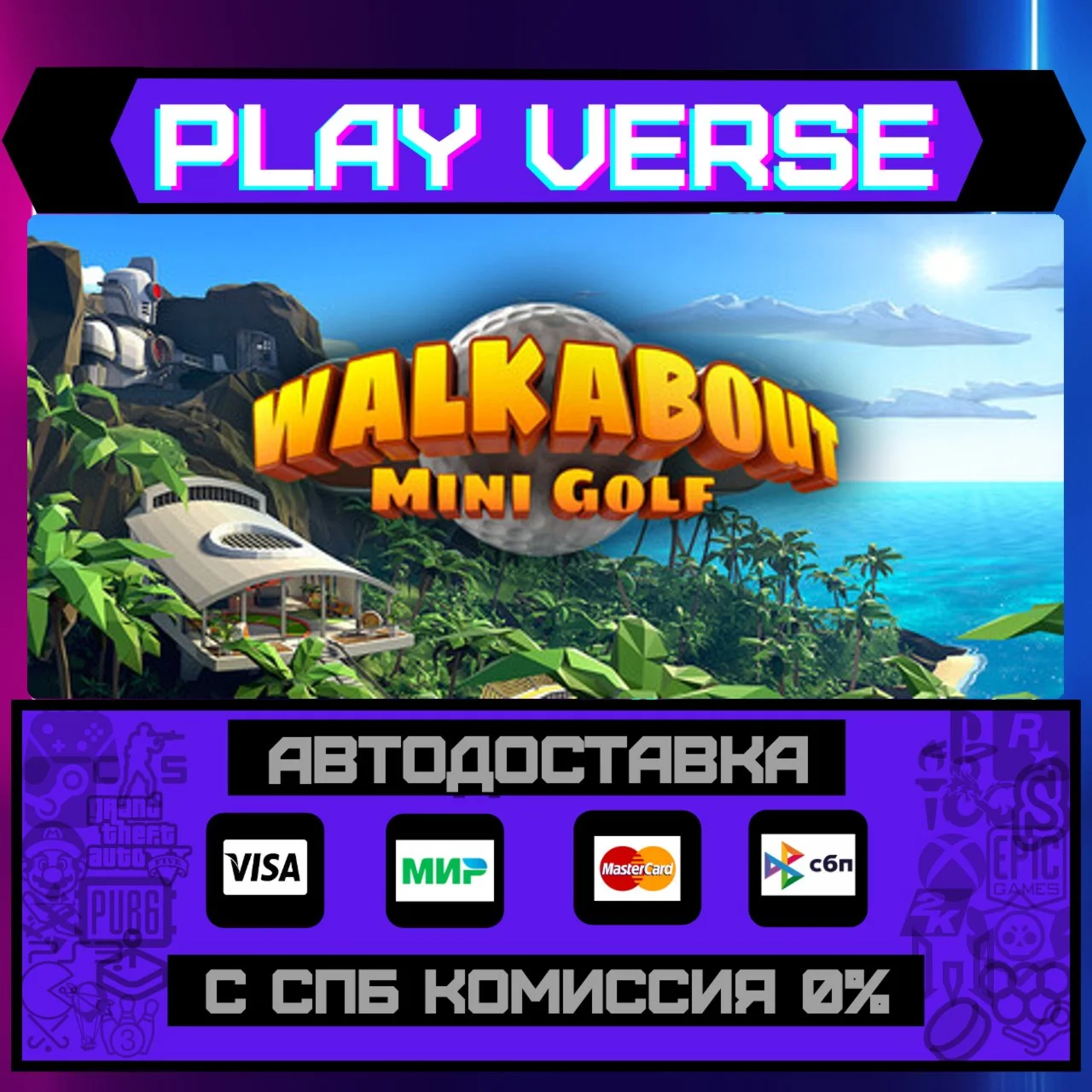 Walkabout Mini Golf VRАВТОВЫДАЧАSTEAM GIFT