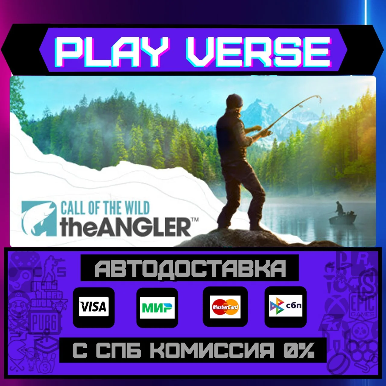Call of the Wild: The AnglerАВТОВЫДАЧАSTEAM G