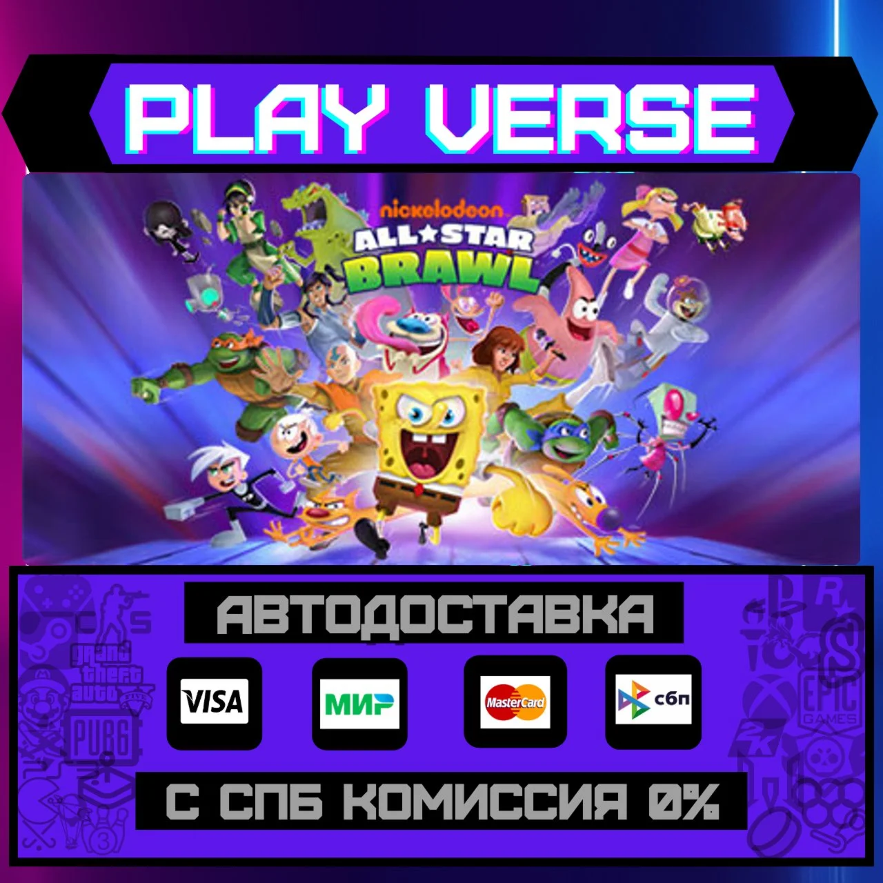 Nickelodeon All-Star BrawlАВТОВЫДАЧАSTEAM GIF