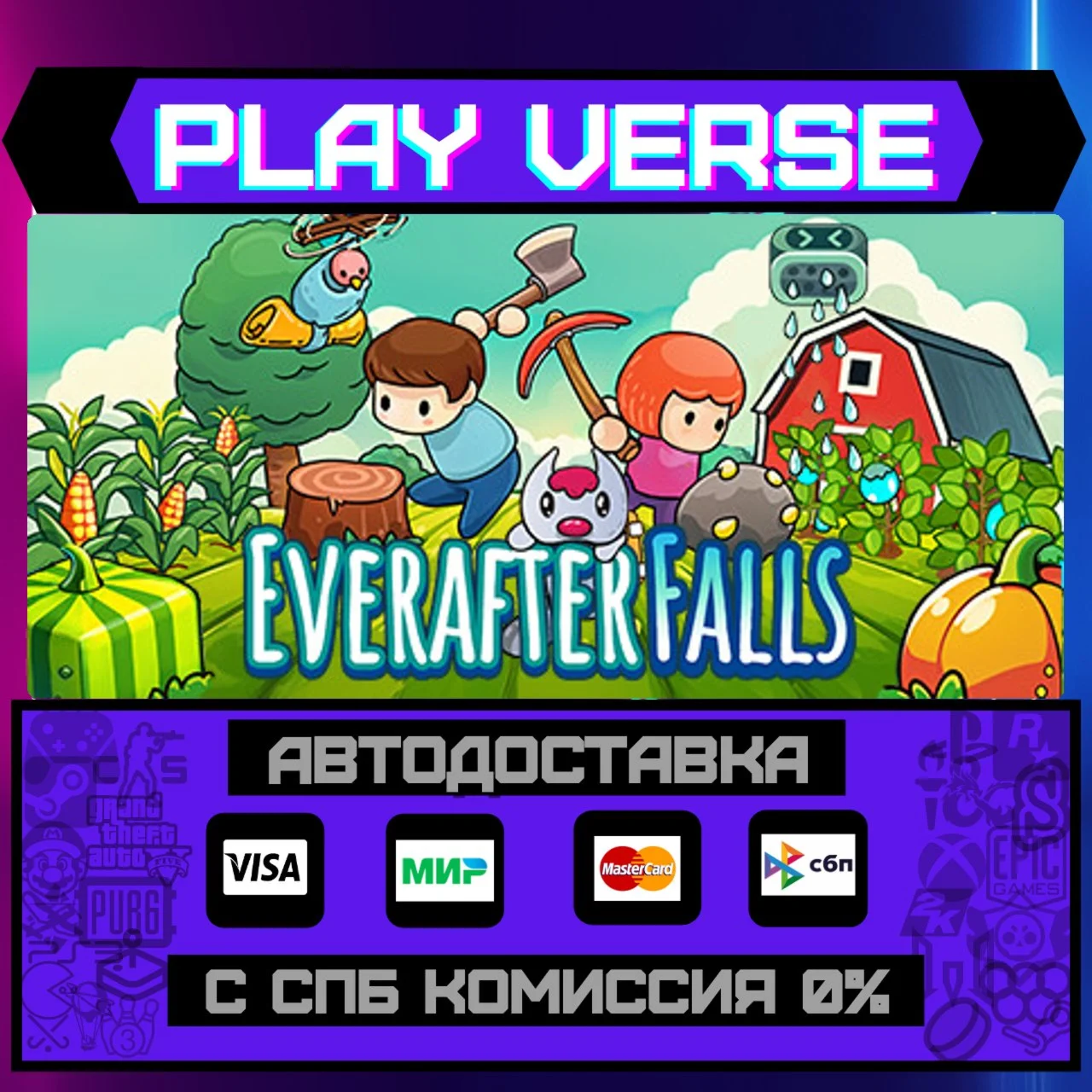 Everafter FallsАВТОВЫДАЧАSTEAM GIFT