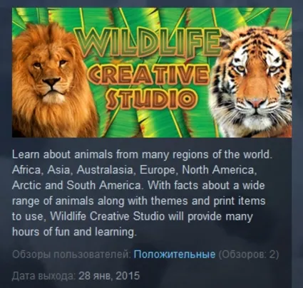 Wildlife Creative Studio 💎 STEAM KEY REGION FREE GLOBAL
