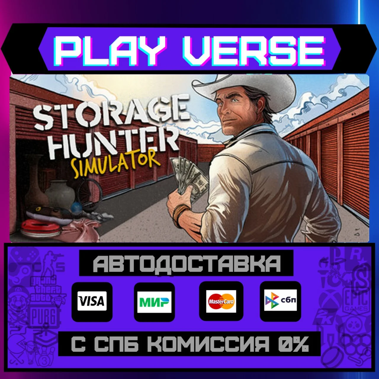 Storage Hunter SimulatorАВТОВЫДАЧАSTEAM GIFT�