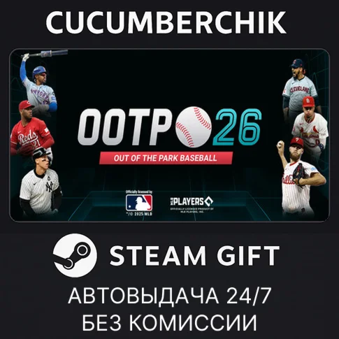 Out of the Park Baseball 26STEAM GIFT AUTORU/УКР/СНГ