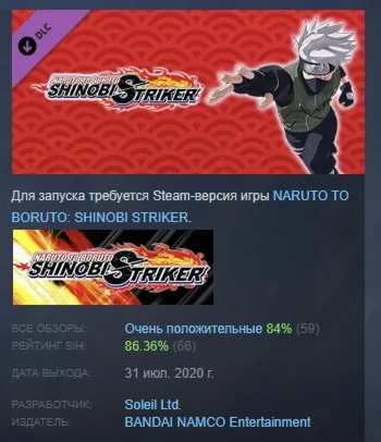 NTBSS: Master Character Training Pack - Kakashi Hatake