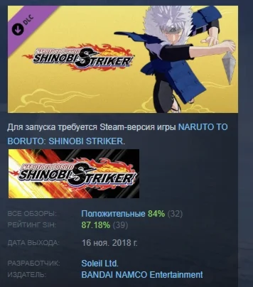 NTBSS: Master Character Training Pack - Tobirama Senju