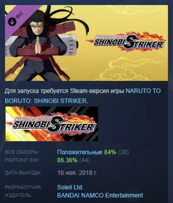 NTBSS: Master Character Training Pack - Hashirama Senju