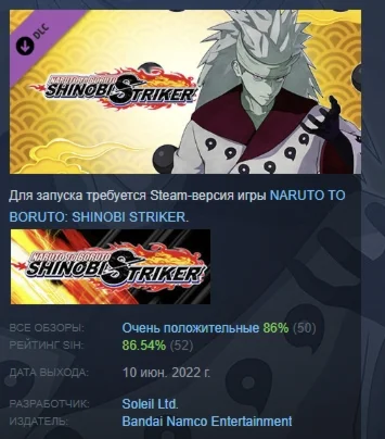 NTBSS Master Character Training Pack Madara Uchiha Six