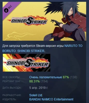 NTBSS: Master Character Training Pack - Madara Uchiha