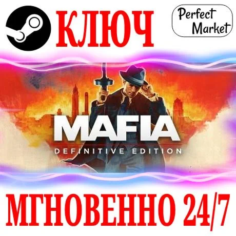 Mafia: Definitive Edition STEAMКЛЮЧРФ+СНГ +Бонус