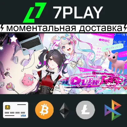 NEEDY GIRL OVERDOSE - Оффлайн Steam [24/7]