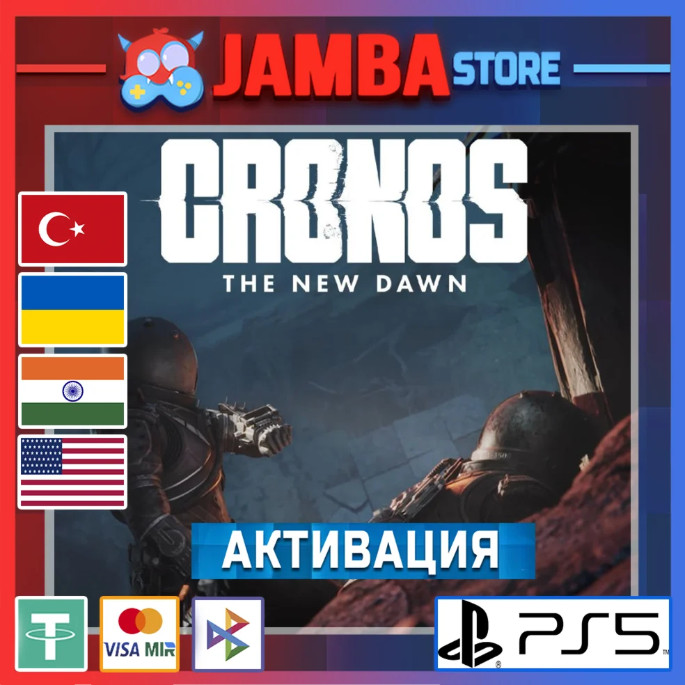 Cronos: The New Dawn | PS5 | Выбор региона