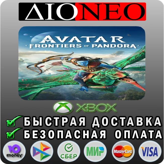 Avatar: Frontiers of Pandora™ XBOX