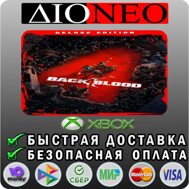 Back 4 Blood: Deluxe XBOX