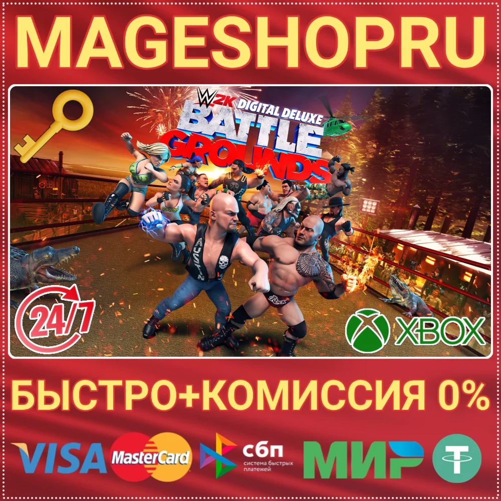 WWE 2K BATTLEGROUNDS DIGITAL DELUXE ED XBOX КЛЮЧ