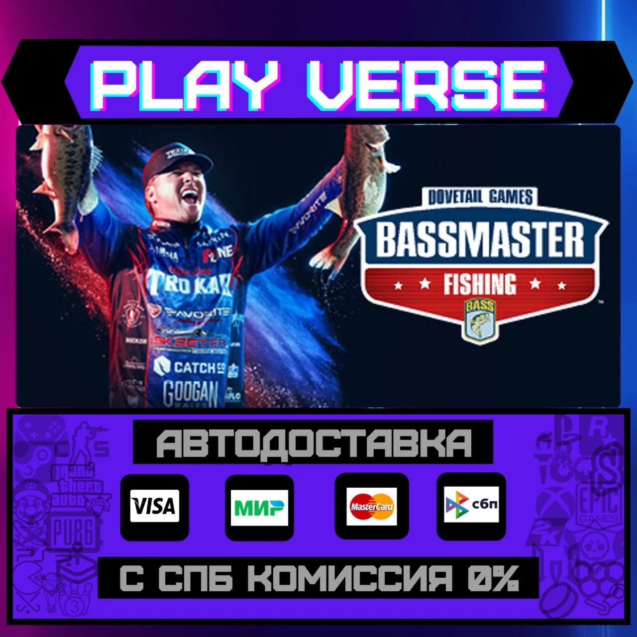 Bassmaster® FishingАВТОВЫДАЧАSTEAM GIFT