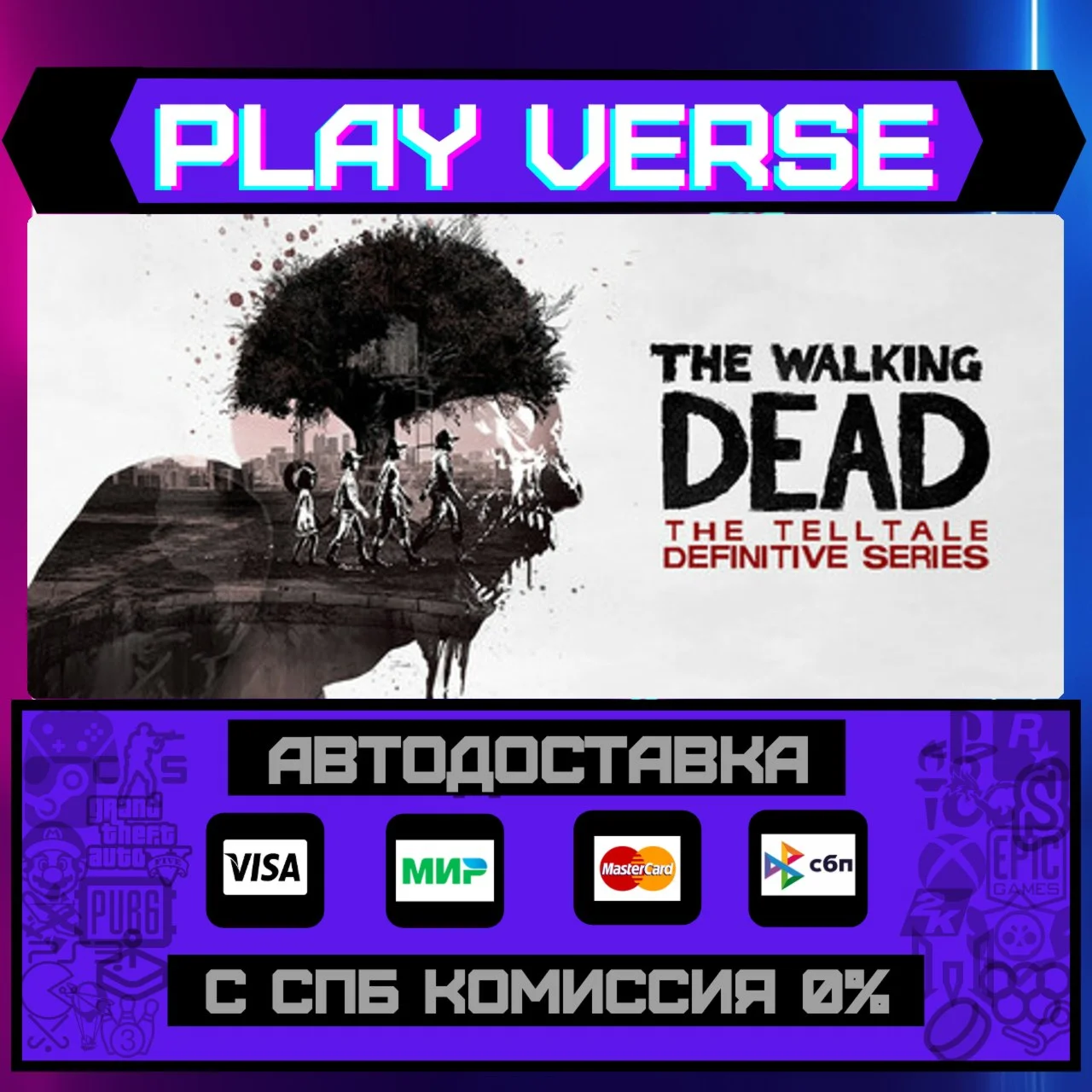 The Walking Dead: The TelltaАВТОВЫДАЧАSTEAM G