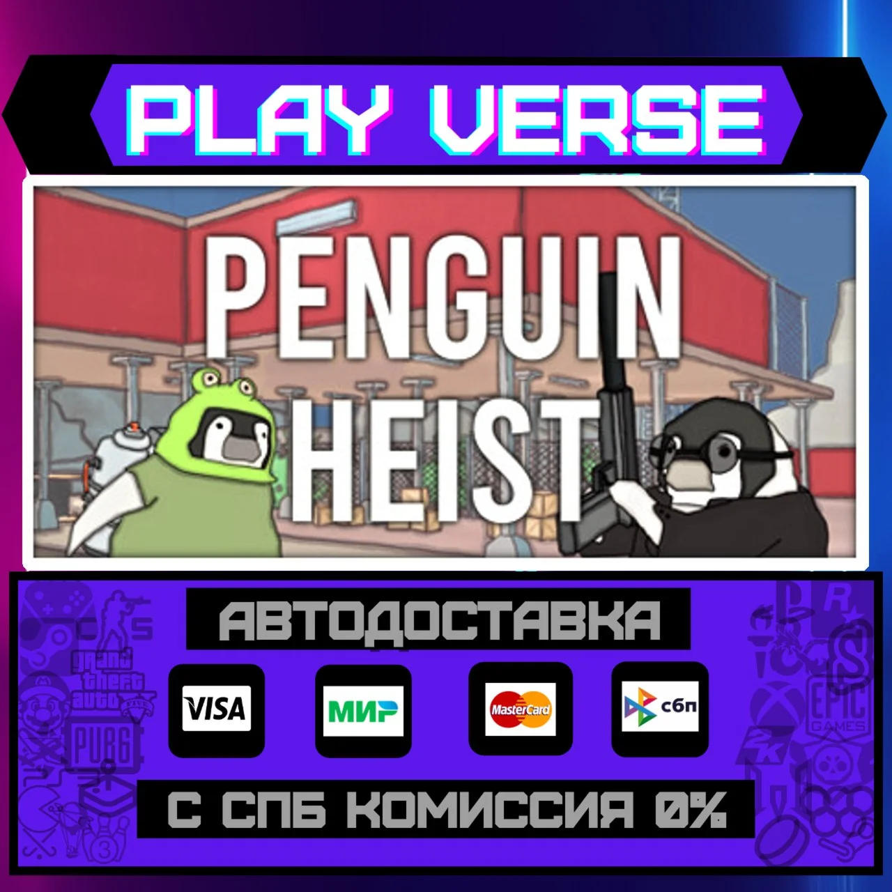 The Greatest Penguin Heist oАВТОВЫДАЧАSTEAM G