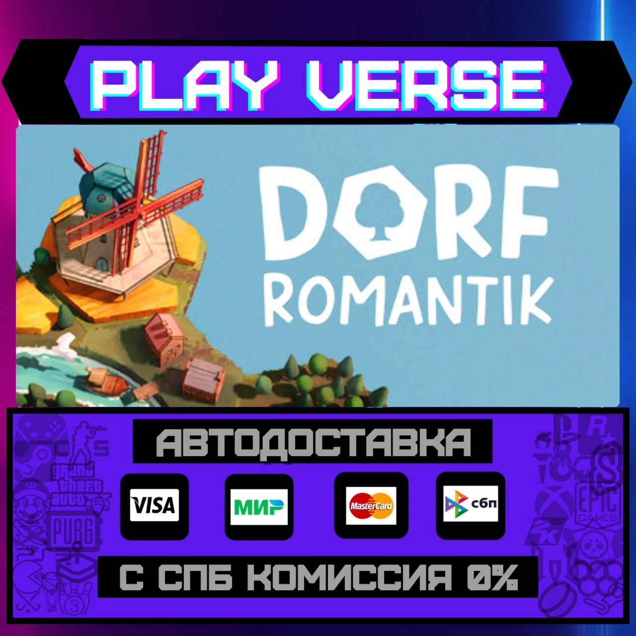 DorfromantikАВТОВЫДАЧАSTEAM GIFT