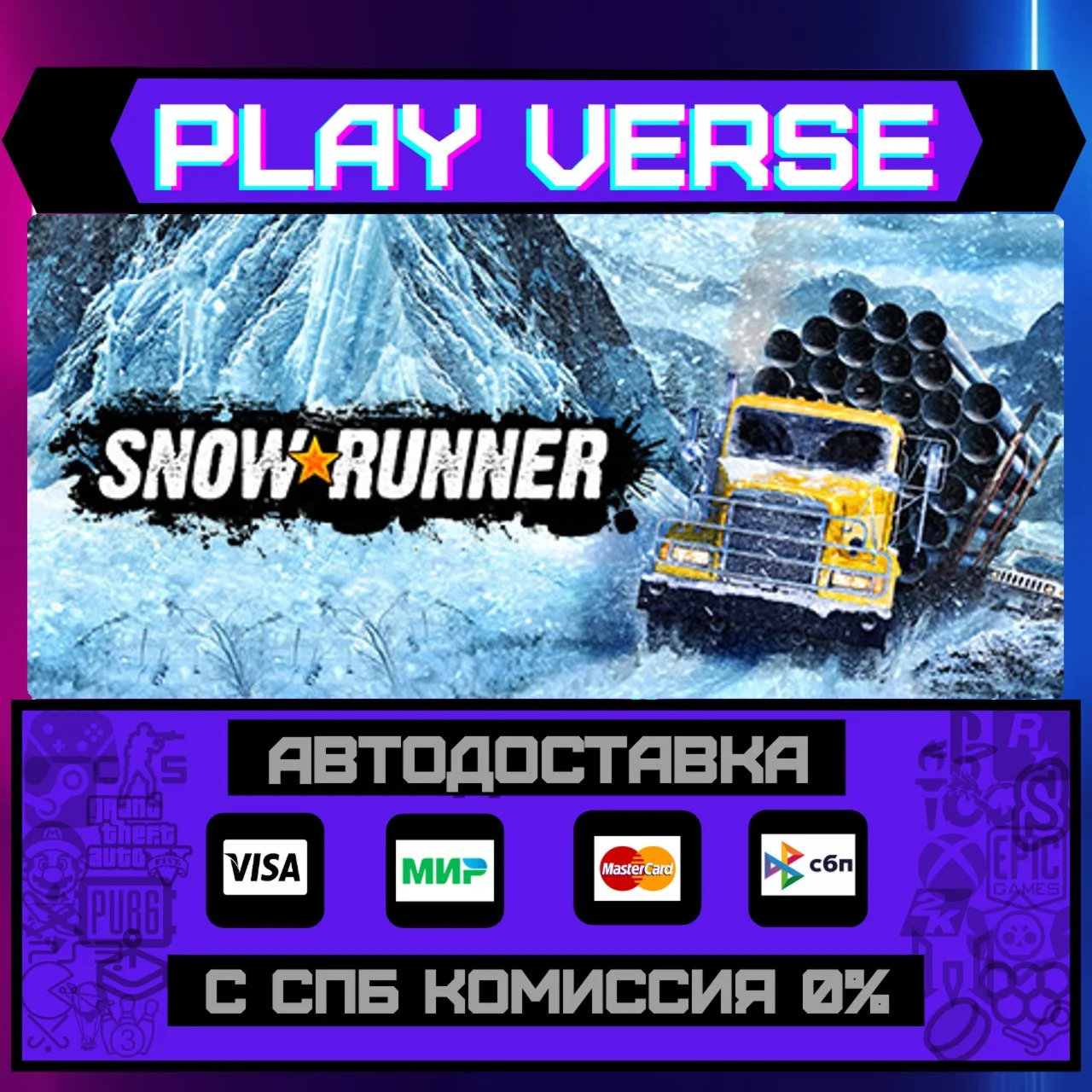 SnowRunnerАВТОВЫДАЧАSTEAM GIFT
