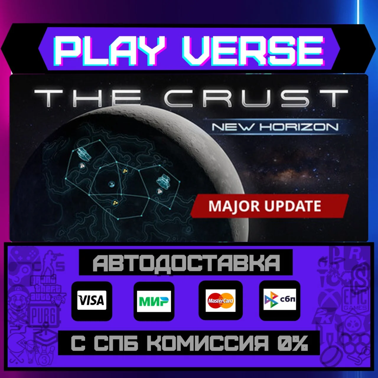 The CrustАВТОВЫДАЧАSTEAM GIFT