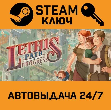 Lethis: Path of Progress. STEAM-ключ (Global)