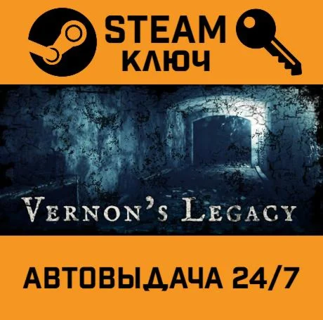 Vernon's Legacy. STEAM-ключ (Global)