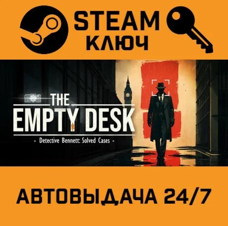 The Empty Desk. STEAM-ключ (Global)
