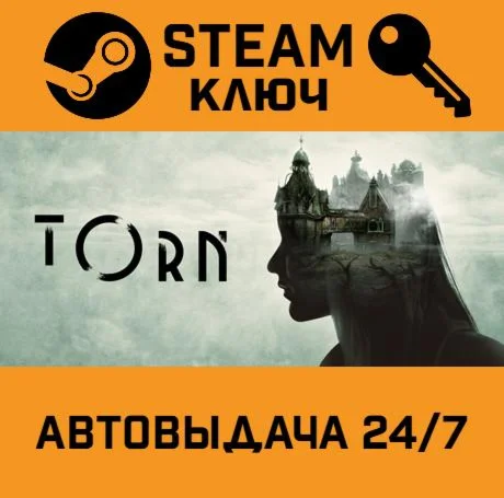Torn VR. STEAM-ключ (Global)