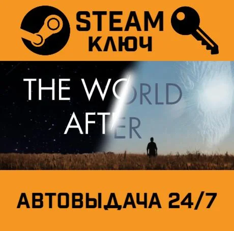 The World After. STEAM-ключ (Global)