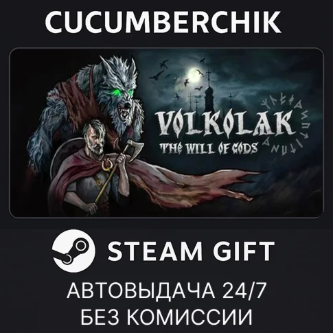 Volkolak: The Will of GodsSTEAM GIFT AUTORU/УКР/СНГ