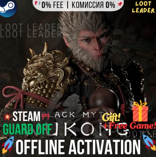 Black Myth: Wukong + Любая Игра / Steam /Offline +Gift