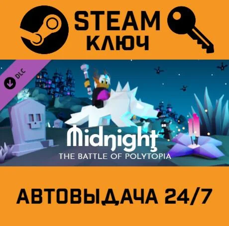 The Battle of Polytopia - Midnight Skin for the Elyri