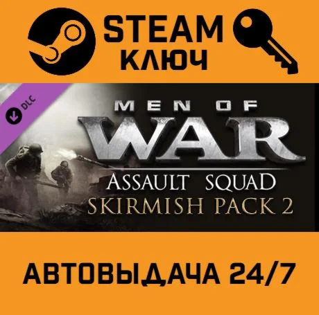 Men of War: Assault Squad - Skirmish Pack 2 DLC. STEA