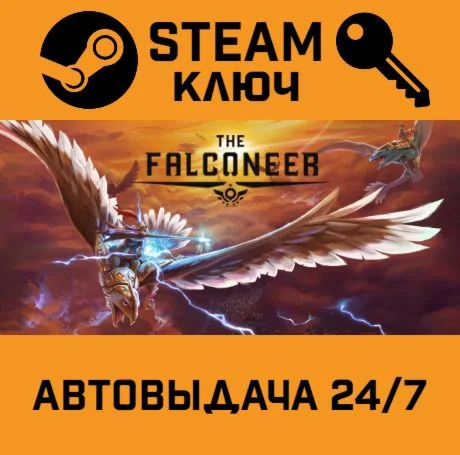 The Falconeer. STEAM-ключ (Global)