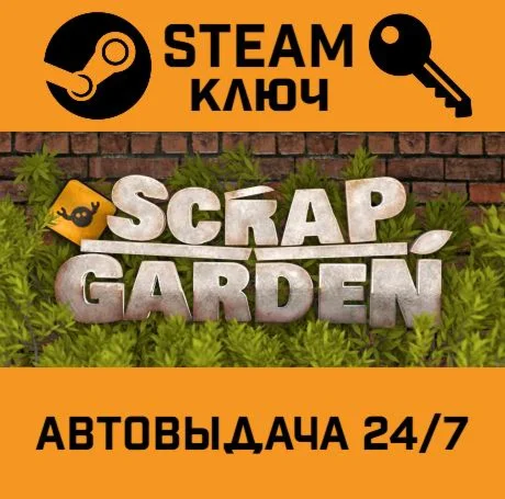 Scrap Garden. STEAM-ключ (Global)