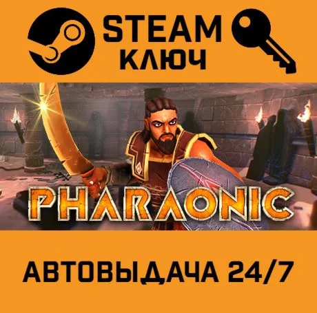 Pharaonic. STEAM-ключ (Global)