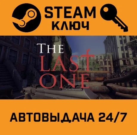The Last One. STEAM-ключ (Global)