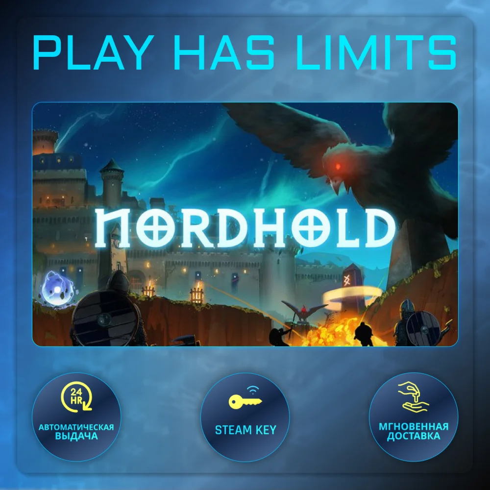 Nordhold КЛЮЧ STEAM Global + РФ