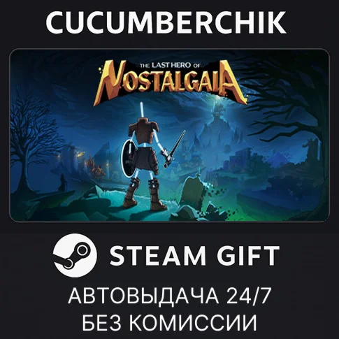 Last Hero of NostalgaiaSTEAM GIFT AUTORU/УКР/КЗ/СНГ