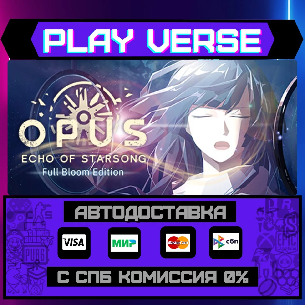OPUS: Echo of Starsong - FulАВТОВЫДАЧАSTEAM G