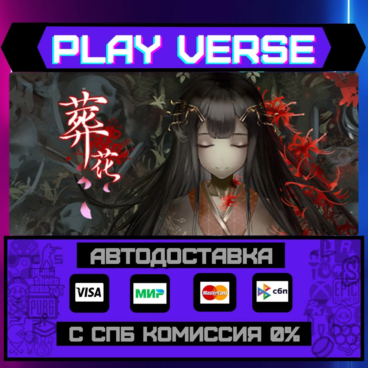 Lay a Beauty to Rest: The DaАВТОВЫДАЧАSTEAM G