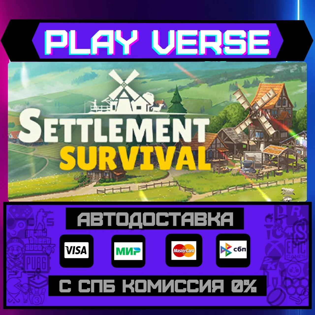Settlement SurvivalАВТОВЫДАЧАSTEAM GIFT