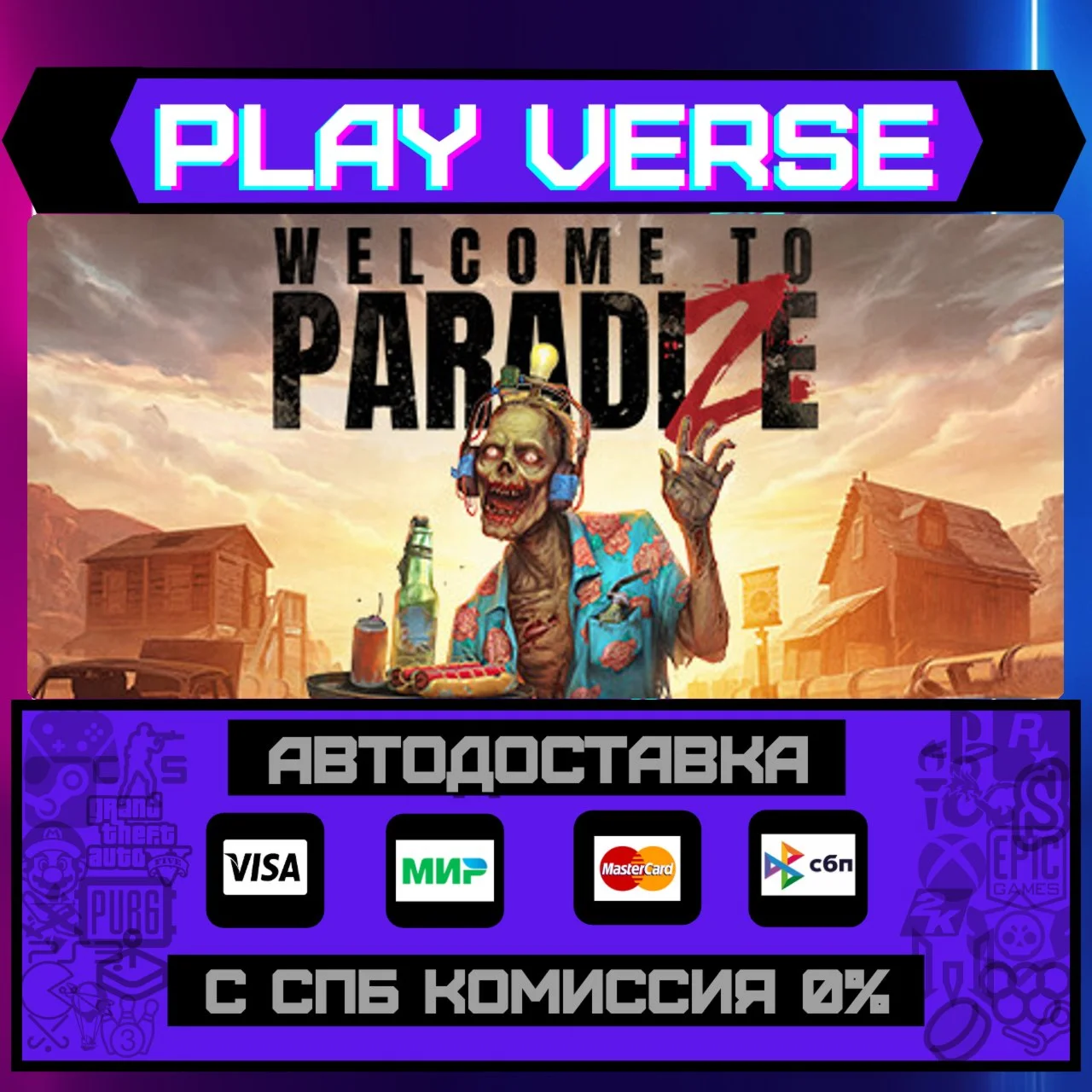 Welcome to ParadiZeАВТОВЫДАЧАSTEAM GIFT
