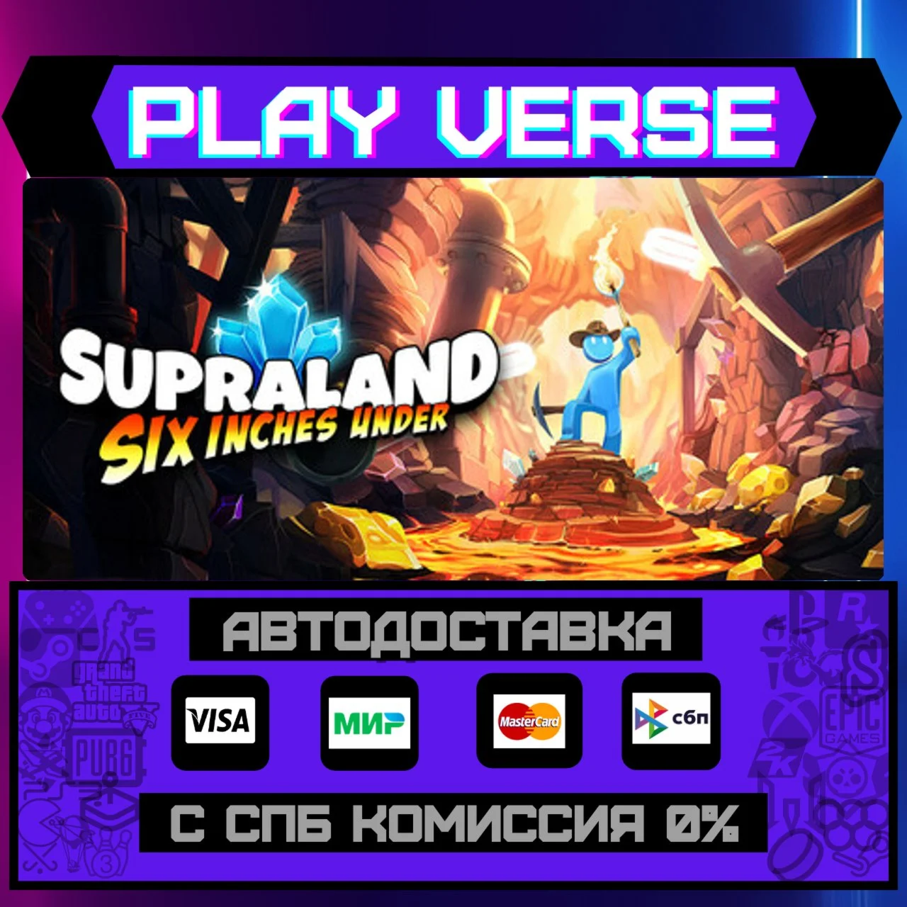 Supraland Six Inches UnderАВТОВЫДАЧАSTEAM GIF